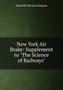 New York Air Brake: Supplement to 