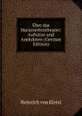 Uber das Marionettentheater; Aufsatze und Anekdoten (German Edition) - Heinrich von Kleist
