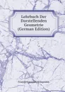 Lehrbuch Der Darstellenden Geometrie (German Edition) - Friedr[ich] Aug[ust]. Klingenfeld