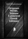 Origenes Werke, Volume 3 (Ancient Greek Edition) - Erich Klostermann