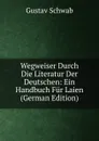 Wegweiser Durch Die Literatur Der Deutschen: Ein Handbuch Fur Laien (German Edition) - Gustav Schwab
