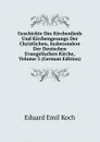 Geschichte Des Kirchenlieds Und Kirchengesangs Der Christlichen, Insbesondere Der Deutschen Evangelischen Kirche, Volume 3 (German Edition) - Eduard Emil Koch