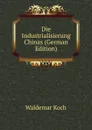 Die Industrialisierung Chinas (German Edition) - Waldemar Koch