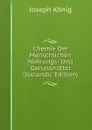 Chemie Der Menschlichen Nahrungs- Und Genussmittel (Icelandic Edition) - Joseph König