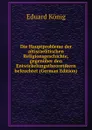 Die Hauptprobleme der altisraelitischen Religionsgeschichte, gegenuber den Entwickelungstheoretikern beleuchtet (German Edition) - Eduard König