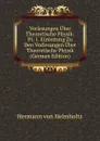Vorlesungen Uber Theoretische Physik: Pt. 1. Einleitung Zu Den Vorlesungen Uber Theoretische Physik (German Edition) - Hermann von Helmholtz