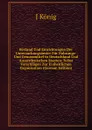 Bestand Und Einrichtungen Der Untersuchungsamter Fur Nahrungs- Und Genussmittel in Deutschland Und Ausserdeutschen Staaten: Nebst Vorschlagen Zur Einheitlichen Organisation (German Edition) - J. König