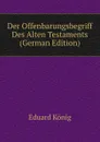 Der Offenbarungsbegriff Des Alten Testaments (German Edition) - Eduard König