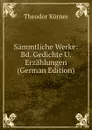 Sammtliche Werke: Bd. Gedichte U. Erzahlungen (German Edition) - Theodor Körner