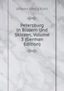 Petersburg in Bildern Und Skizzen, Volume 3 (German Edition) - Kohl Johann Georg
