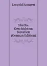 Ghetto-Geschichten: Novellen (German Edition) - Leopold Kompert