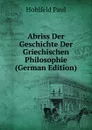 Abriss Der Geschichte Der Griechischen Philosophie (German Edition) - Hohlfeld Paul