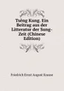 Tseng Kung. Ein Beitrag aus der Litteratur der Sung-Zeit (Chinese Edition) - Friedrich Ernst August Krause