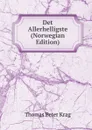 Det Allerhelligste (Norwegian Edition) - Thomas Peter Krag