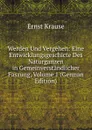Werden Und Vergehen: Eine Entwicklungsgeschicte Des Naturganzen in Gemeinverstandlicher Fassung, Volume 1 (German Edition) - Ernst Krause