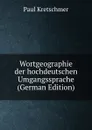 Wortgeographie der hochdeutschen Umgangssprache (German Edition) - Paul Kretschmer