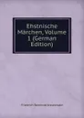 Ehstnische Marchen, Volume 1 (German Edition) - F. Kreutzwald