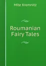 Roumanian Fairy Tales - Mite Kremnitz