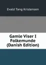 Gamle Viser I Folkemunde (Danish Edition) - Evald Tang Kristensen