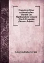 Grundzuge Einer Arithmetischen Theorie Der Algebraischen Grossen . Von L. Kronecker (German Edition) - Leopold Kronecker