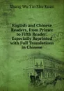 English and Chinese Readers, from Primer to Fifth Reader: Especially Reprinted with Full Translations in Chinese - Shang Wu Yin Shu Kuan