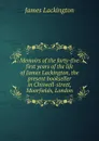 Memoirs of the forty-five first years of the life of James Lackington, the present bookseller in Chiswell-street, Moorfields, London - James Lackington