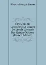 Elements De Geometrie: A L.usage De L.ecole Centrale Des Quatre-Nations (French Edition) - Silvestre Françoise Lacroix