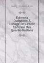 Elemens D.algebre: A L.usage De L.ecole Centrale Des Quarte-Nations - Silvestre Françoise Lacroix