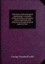 Elements of physiological psychology: a treatise of the activities and nature of the mind from the physical and experimental point of view - George Trumbull Ladd