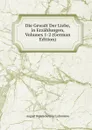Die Gewalt Der Liebe, in Erzahlungen, Volumes 1-2 (German Edition) - August Heinrich Julius Lafontaine