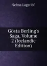 Gosta Berling.s Saga, Volume 2 (Icelandic Edition) - Lagerlöf Selma