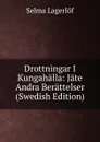 Drottningar I Kungahalla: Jate Andra Berattelser (Swedish Edition) - Lagerlöf Selma