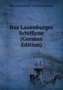 Das Lauenburger Schiffamt (German Edition) - Karl Jürgen Peter Wilhelm Lahrsen