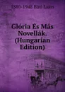 Gloria Es Mas Novellak. (Hungarian Edition) - 1880-1948 Biró Lajos