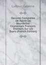 Oeuvres Completes De Pierre De Bourdeille: Couronnels Francois. Discours Sur Les Duels (French Edition) - Ludovic Lalanne