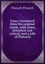 Lives; translated from the original Greek, with notes, historical and critical, and a Life of Plutarch - Plutarch