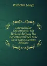 Lehrbuch Der Geburtshulfe: Mit Berucksichtigung Der Gerichtsarztlichen Seite Des Faches (German Edition) - Wilhelm Lange