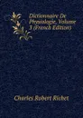 Dictionnaire De Physiologie, Volume 3 (French Edition) - Charles Robert Richet