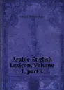 Arabic-English Lexicon, Volume 1,.part 4 - Lane Edward William