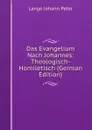 Das Evangelium Nach Johannes: Theologisch-Homiletisch (German Edition) - Lange Johann Peter