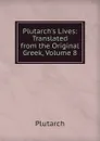 Plutarch.s Lives: Translated from the Original Greek, Volume 8 - Plutarch