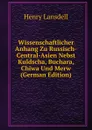Wissenschaftlicher Anhang Zu Russisch-Central-Asien Nebst Kuldscha, Buchara, Chiwa Und Merw (German Edition) - Henry Lansdell