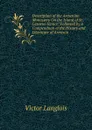 Description of the Armenian Monastery On the Island of St. Lazarus-Venice: Followed by a Compendium of the History and Literature of Armenia - Victor Langlois