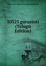 10323 gurustuti (Telugu Edition) - allan'raaju laqs-miinarayanasharma