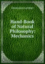 Hand-Book of Natural Philosophy: Mechanics - Lardner Dionysius
