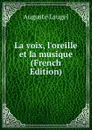 La voix, l.oreille et la musique (French Edition) - Auguste Laugel