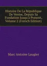 Histoire De La Republique De Venise, Depuis Sa Fondation Jusqu.a Present, Volume 2 (French Edition) - Marc Antoine Laugier