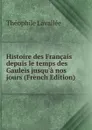 Histoire des Francais depuis le temps des Gauleis jusqu.a nos jours (French Edition) - Théophile Lavallée