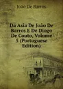 Da Asia De Joao De Barros E De Diogo De Couto, Volume 5 (Portuguese Edition) - João De Barros