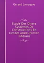 Etude Des Divers Systemes De Constructions En Ciment Arme (French Edition) - Gérard Lavergne